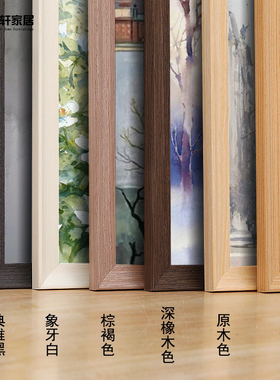 实木画框装裱卡纸订定制装饰水彩相框边架a3AM4k8开任意大尺寸挂