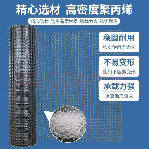 塑料养殖网养鸡农村果园鱼塘池塘小院子菜园围挡围墙W护栏防护栅 - 图2
