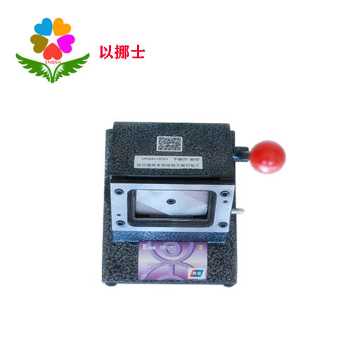 定做各ID/IC卡业主n卡健身卡保修卡房卡85.6*54mmPVC切卡机压片机 - 图0