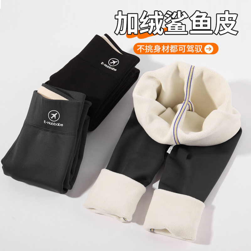 女童打底裤秋冬加绒加厚外穿黑色鲨鱼裤儿童保暖裤子,淘宝优惠券,粉丝福利购,淘宝优惠卷