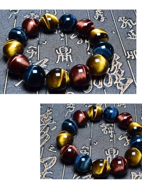 天然红黄蓝三色彩虎眼石手链 虎眼石玛瑙玉石手串男式AB 8MM手饰