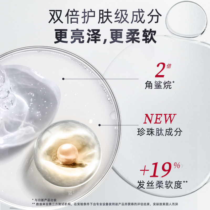 【常华森同款】fino芬浓红罐发膜补水柔顺深层滋养减少断发230g,淘宝优惠券,粉丝福利购,淘宝优惠卷