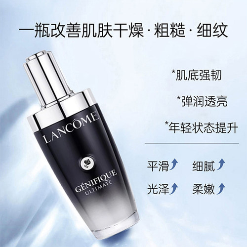 Lancome/兰蔻超修小黑瓶精华肌底液第3代100ml*2维稳保湿淡细纹 - 图2