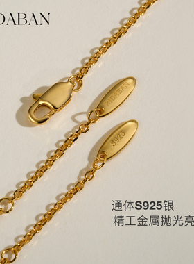 西大班澳母贝单珠吊坠项链S925银