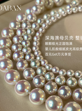 西大班天女akoya珍珠串珠项链