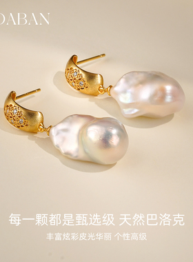 西大班巴洛克磨砂法式耳钉轻奢女