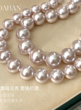 西大班澳贝珠珍珠曼塔玫瑰项链