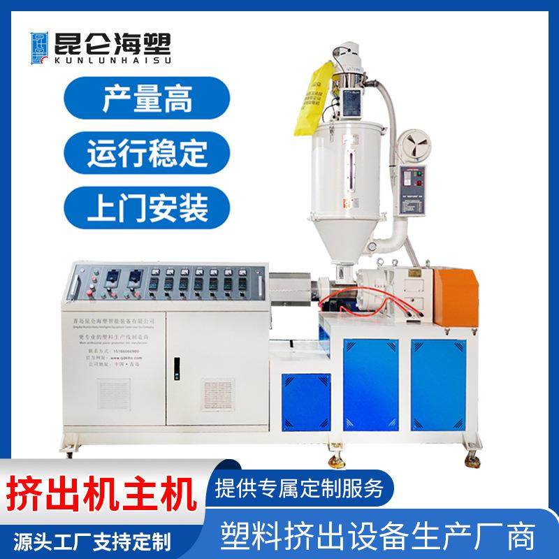 PP护套管生产线 塑料挤出机 PA螺旋保护套挤出机 生产厂家,淘宝优惠券,粉丝福利购,淘宝优惠卷