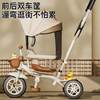 Beixinqi children's tricycle bicycle pushable and rideable baby bicycle 1-3-6 child stroller