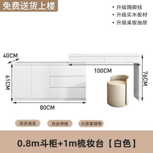 轻奢简约实木化妆桌梳妆台实木书桌储物柜现代卧室伸缩收纳床头柜 - 图2