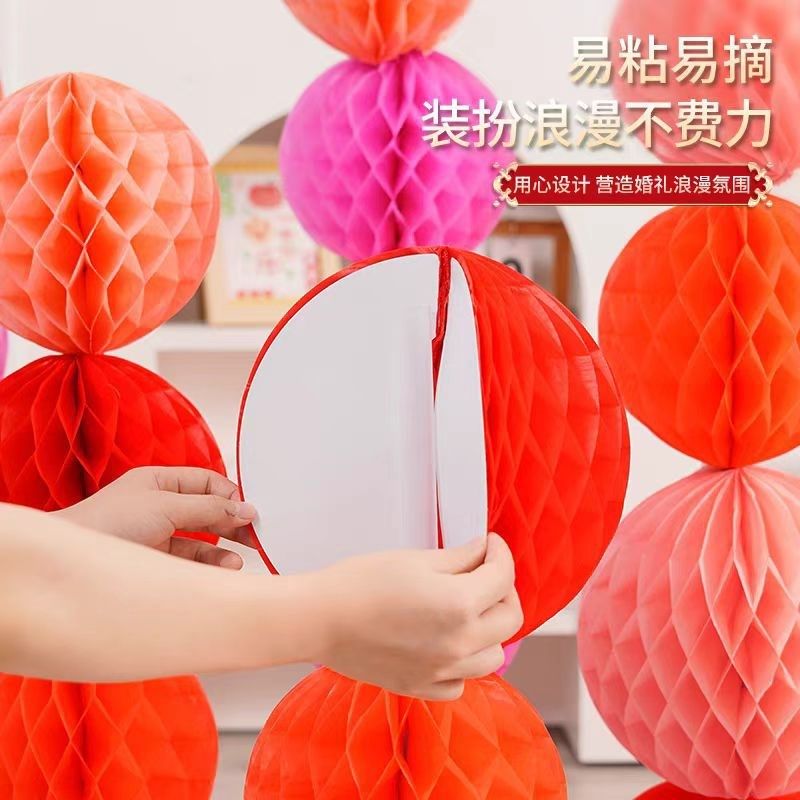 蜂窝球结婚立柱全套装饰卧室婚房背景墙拉花地飘支架婚礼结婚用品,淘宝优惠券,粉丝福利购,淘宝优惠卷