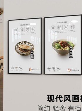 海报框挂墙相框规章制度公示牌亚克力展示牌AO3宣传广告框窄边画