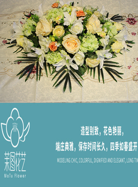 商务演讲台花师生台摆p花彷真塑料假花会议桌花摆件酒店餐桌装饰