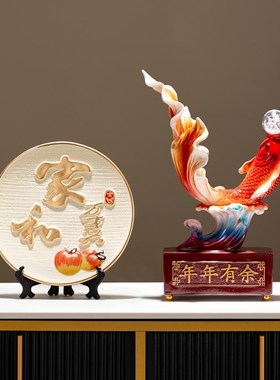 年年有余办公室锦鲤鱼桌面开业招财摆件客厅N酒柜装饰乔迁新居礼