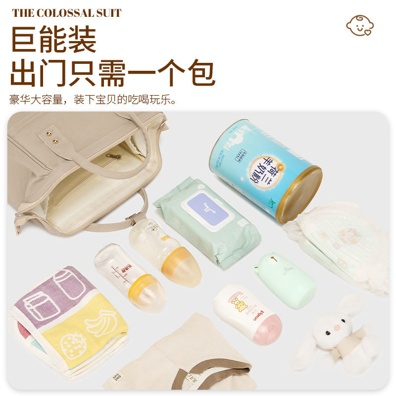 新款妈咪包母婴外出轻便大容量防水双肩手提多功能干湿分离妈妈包,淘宝优惠券,粉丝福利购,淘宝优惠卷