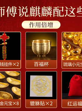 纯铜麒麟摆件大号镇宅招财