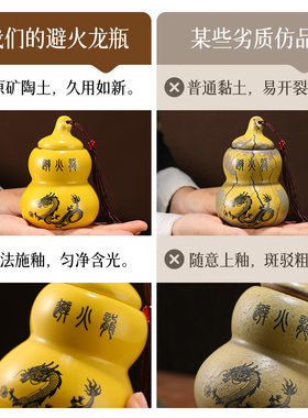 避火龙瓶陶瓷葫芦摆件