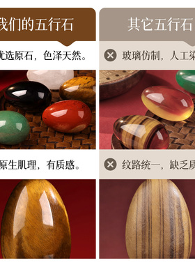 五色水晶球摆件金木水火土转
