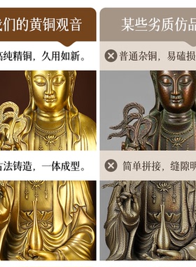 纯铜观音摆件家居供奉