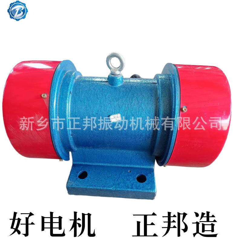 VB-75556-W,5.5W振动电机380v平台振打器除尘器660V三相振动电机 - 图3