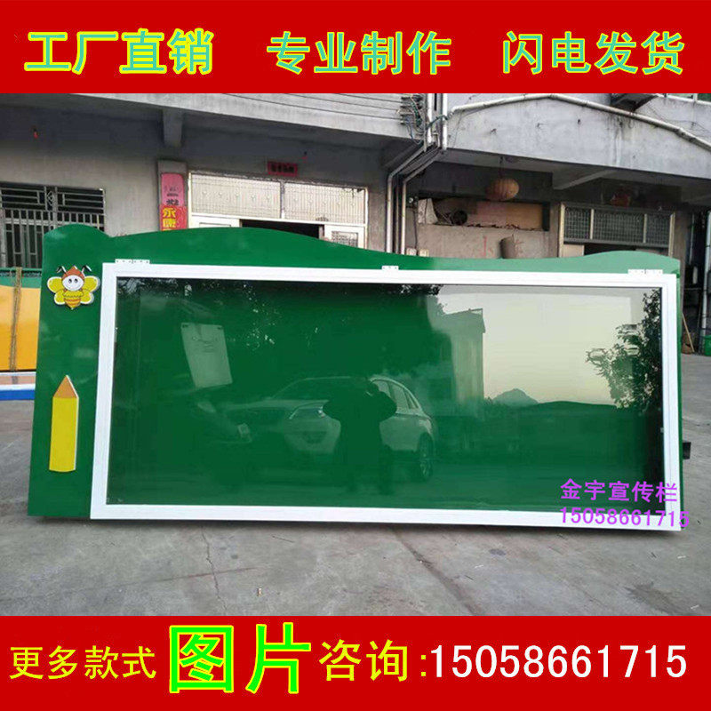 定做室外锈钢烤漆宣传栏幼儿园公告栏校园挂式橱窗挂墙式公示栏 - 图0