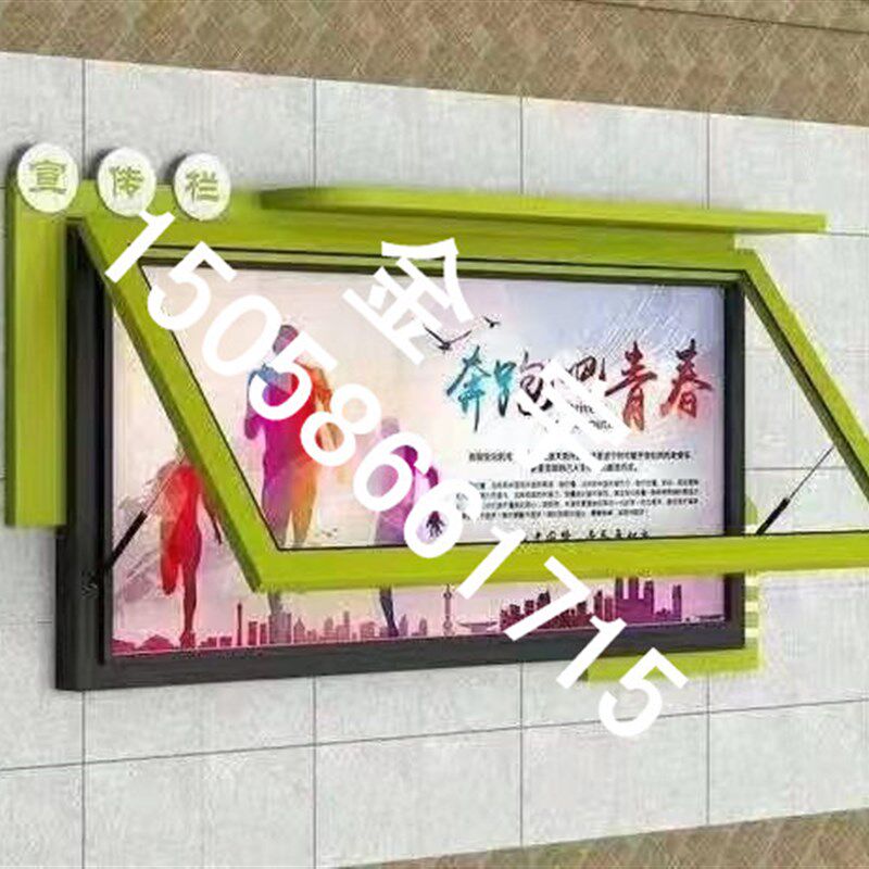 定做室外锈钢烤漆宣传栏幼儿园公告栏校园挂式橱窗挂墙式公示栏 - 图3