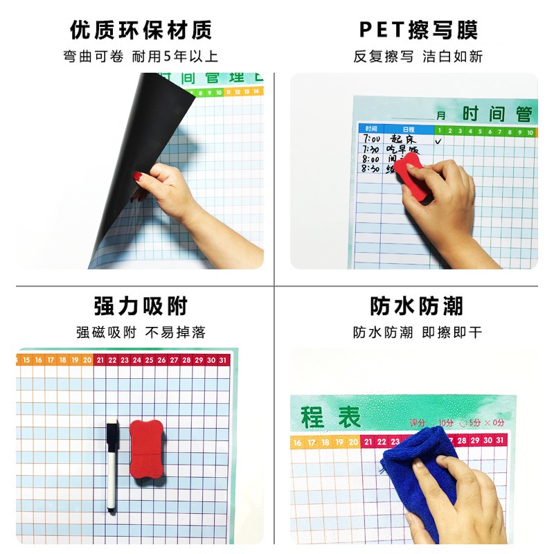 小学生暑假作息时间管理表每日打卡计划表墙贴儿童学习安排自律表 - 图2