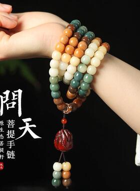 敦煌问天颗菩提子佛珠手串飞天白玉菩提复古男女文玩多圈手持