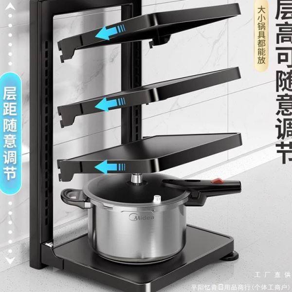 Kitchen storage rack household multi-function pot storage rack multi-layer cabinet moisture layer pot rack floor countertop
