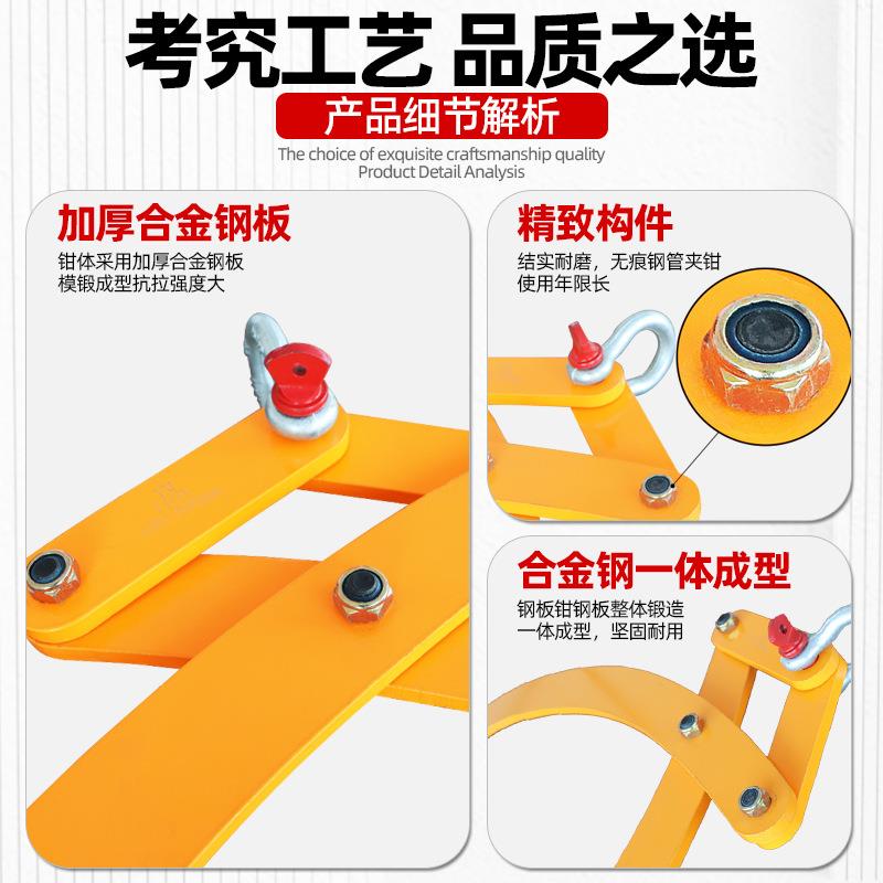 大开口防脱圆木夹钳圆管夹钳电线杆吊钳1T园林木头圆木头起重夹钳 - 图0