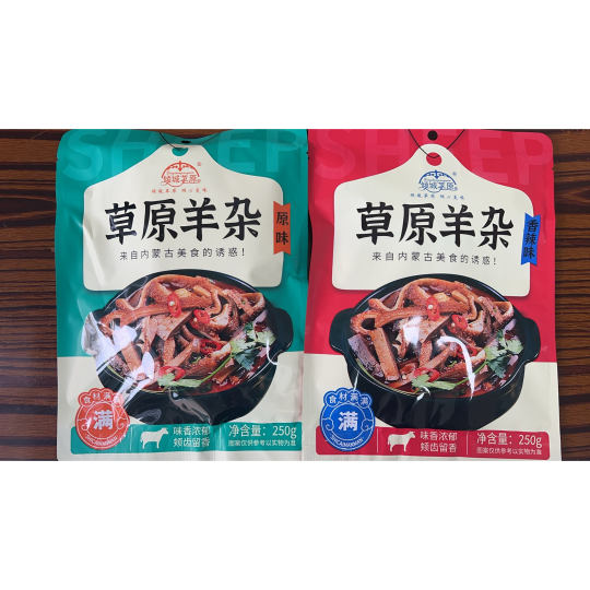 内蒙古羊肉羊杂碎全套羊肚肠羊肉汤羊杂非真空全熟即食肉类特产