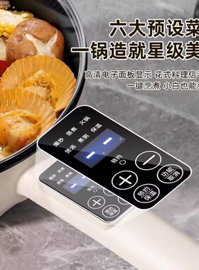 德国多功能不粘电炒锅