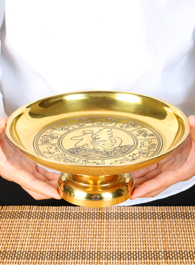 加重加厚铜十二生肖福字铜果盘摆件