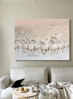 客厅沙发背景墙装饰画法式中古风高级感白马驰骋玄关柜艺术挂画