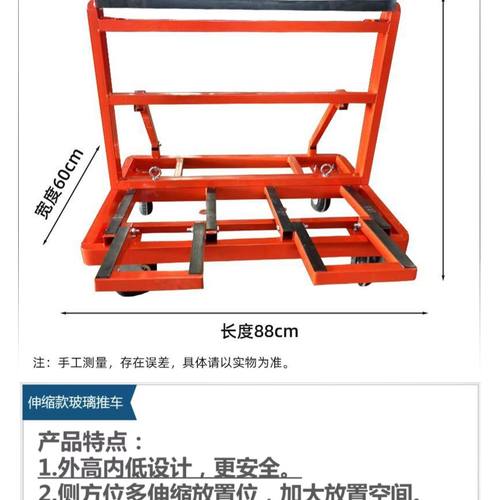加重加厚8寸轮折叠移动推车四轮搬运平板石材推板玻璃运输架门窗 - 图2