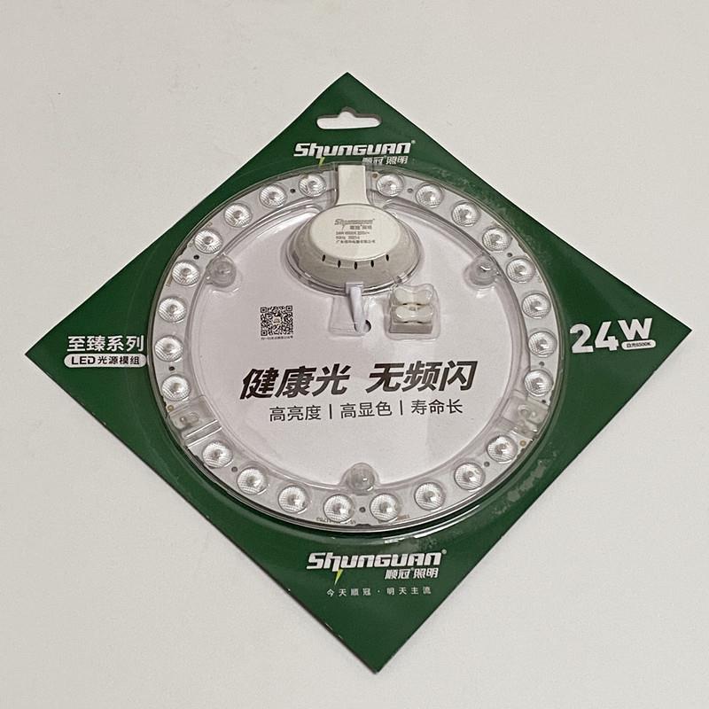 led改造灯灯盘吸顶灯灯芯灯条光源模组替换圆形灯板灯管节能超亮 - 图1