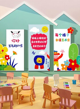 口才教室布纸f置装播音小主持人舞台背景墙饰面25391发文贴艺术培