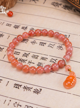 七宝缘绛玲珑天然原矿冰飘南红豆荚手串女士冰红高端南红玛瑙手链