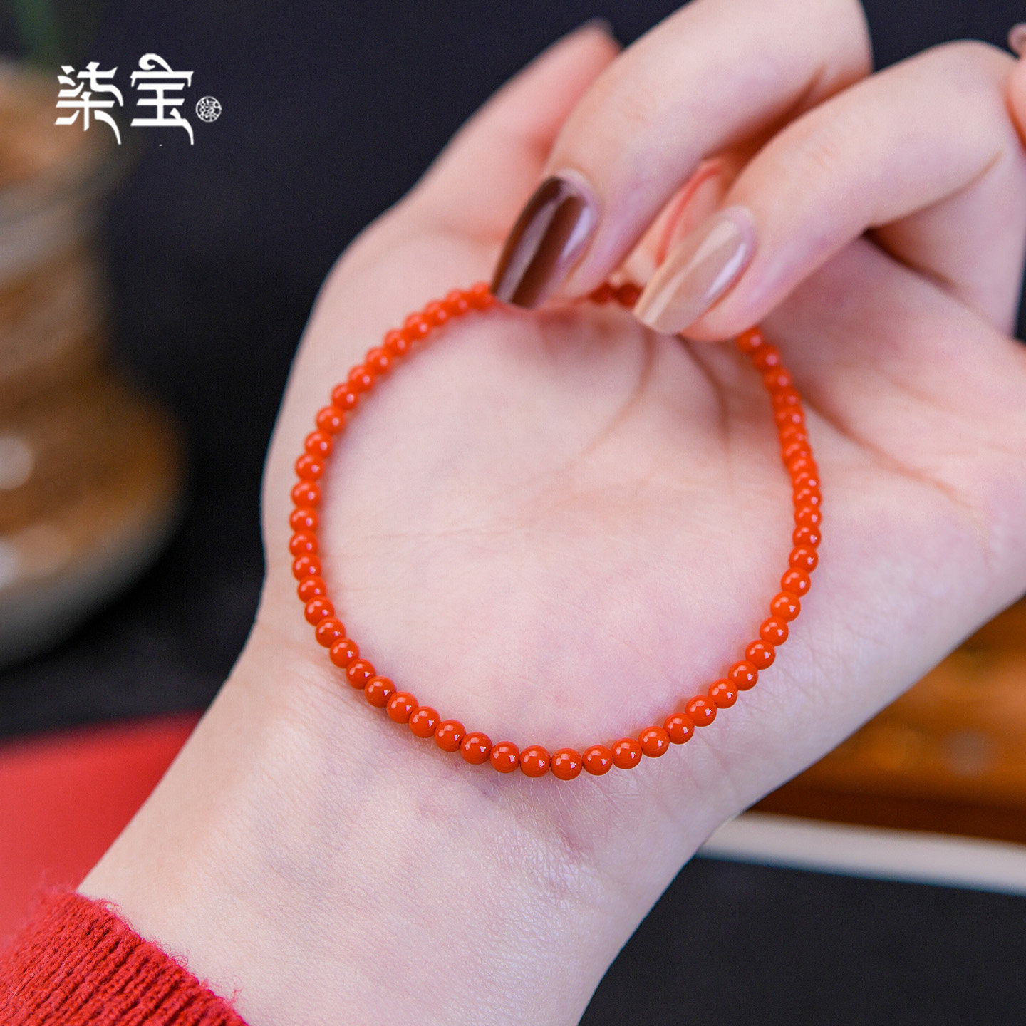 七宝缘琼枝天然真品沙丁珊瑚圆珠手串新款女士珊瑚简约素圈手链,淘宝优惠券,粉丝福利购,淘宝优惠卷