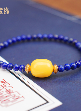 七宝缘天然绿松石转运手链