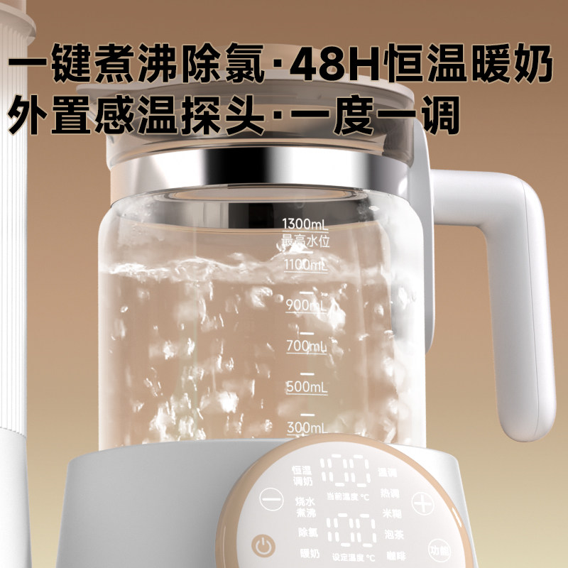 【下拉淘金币】孕贝奶瓶等离子消毒温奶烘干恒温水壶柜冲奶泡奶机