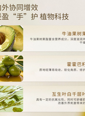 SKT香氛护手霜补水保湿不粘腻