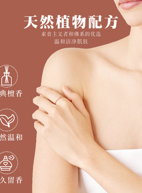 檀香精油手工皂控油留香洁面沐浴