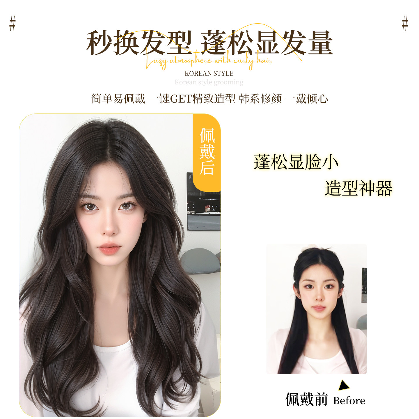 假发全头套女仿真发自然无痕中分刘海大波浪假发女长发整顶假发套,淘宝优惠券,粉丝福利购,淘宝优惠卷