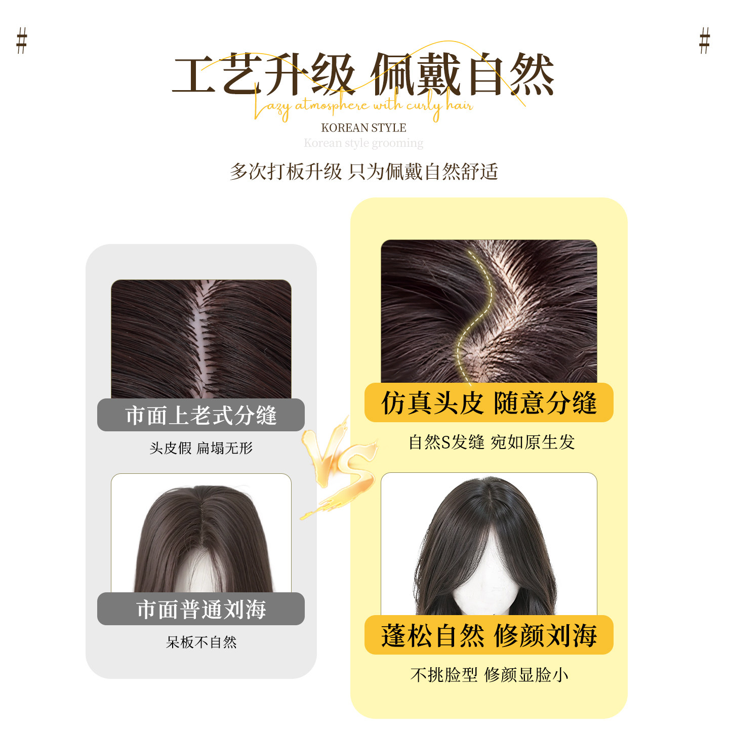 假发全头套女仿真发自然无痕中分刘海大波浪假发女长发整顶假发套,淘宝优惠券,粉丝福利购,淘宝优惠卷