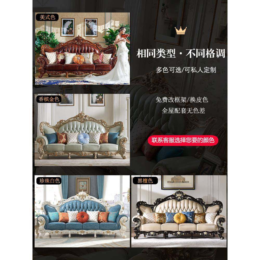 European solid wood and leather sofa combination living room American luxury large apartment luxury full house furniture 62