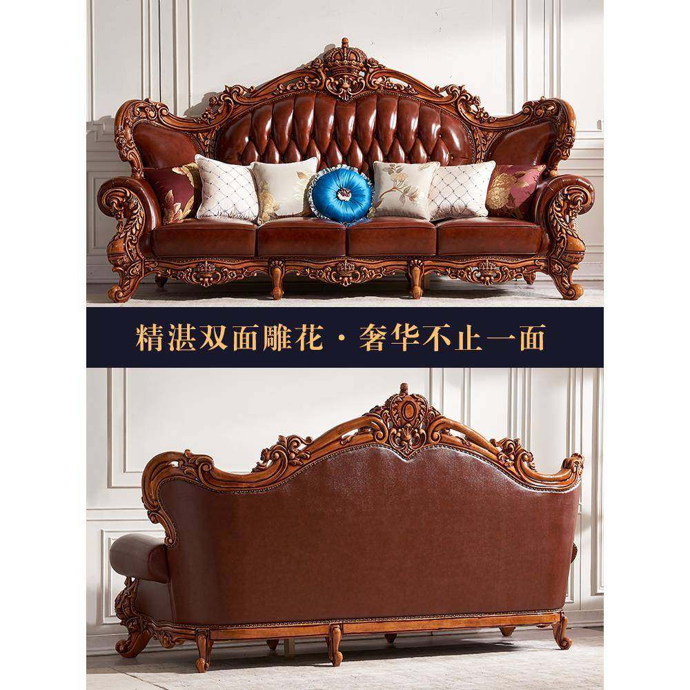 European solid wood and leather sofa combination living room American luxury large apartment luxury full house furniture 62