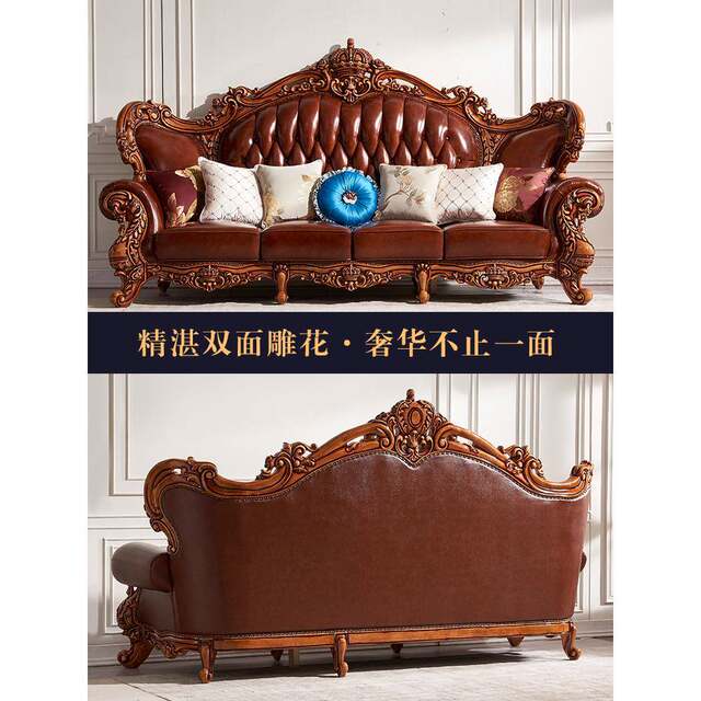 European solid wood and leather sofa combination living room American luxury large apartment luxury full house furniture 62