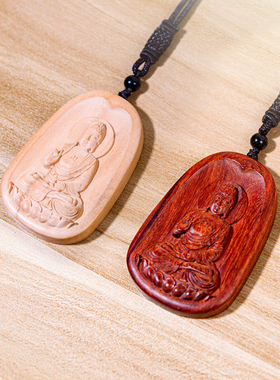 如来佛祖吊坠木质木雕释迦摩尼项链释迦牟尼佛公佛V像神像画像挂