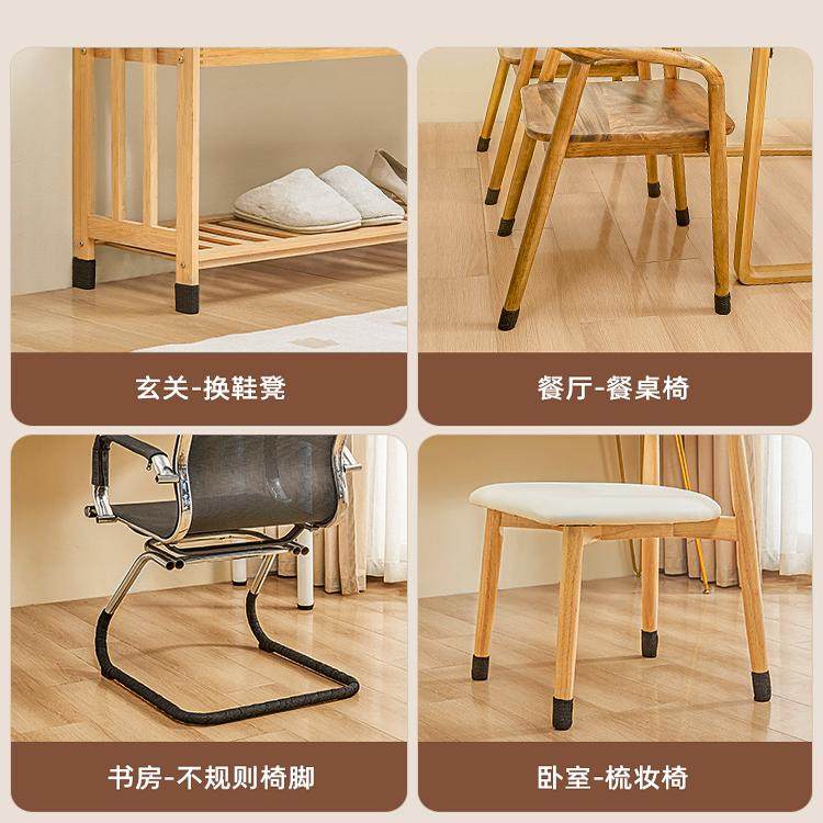 Japanese chair foot covers silent non-slip wear-resistant table chair feet sofa bench protective foot covers furniture universal table foot pads